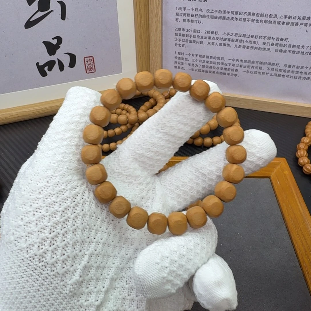 吊坠猴头核桃锤纹六方全品