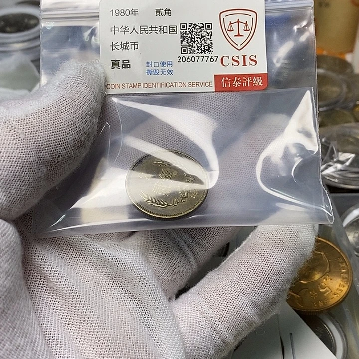 用***5其他普通金属13....80二角一枚有磕