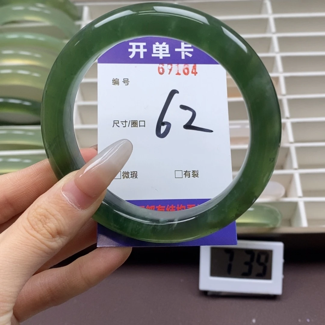 蛇纹石玉手镯未镶嵌