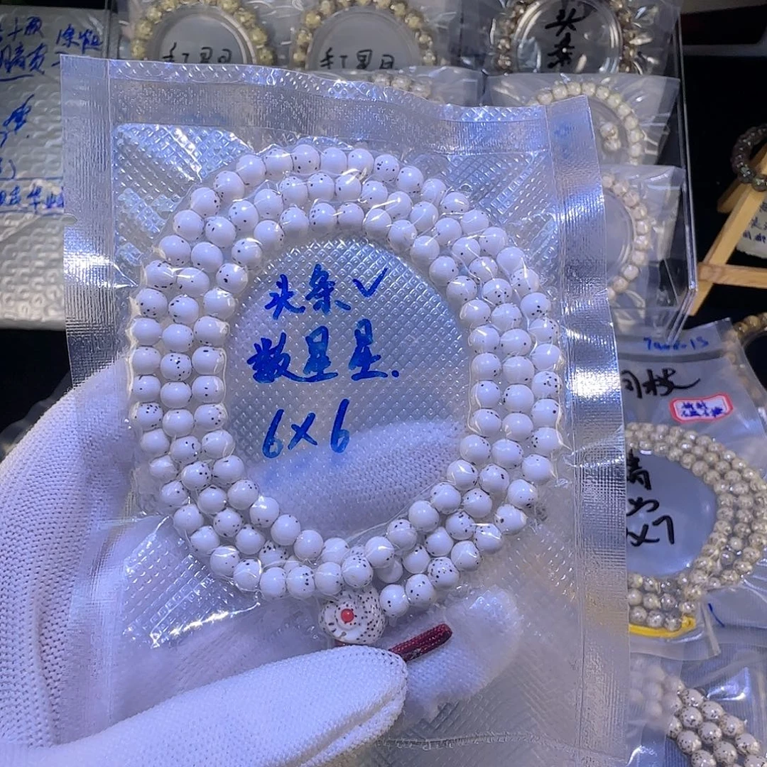 星月菩提吊坠数星星