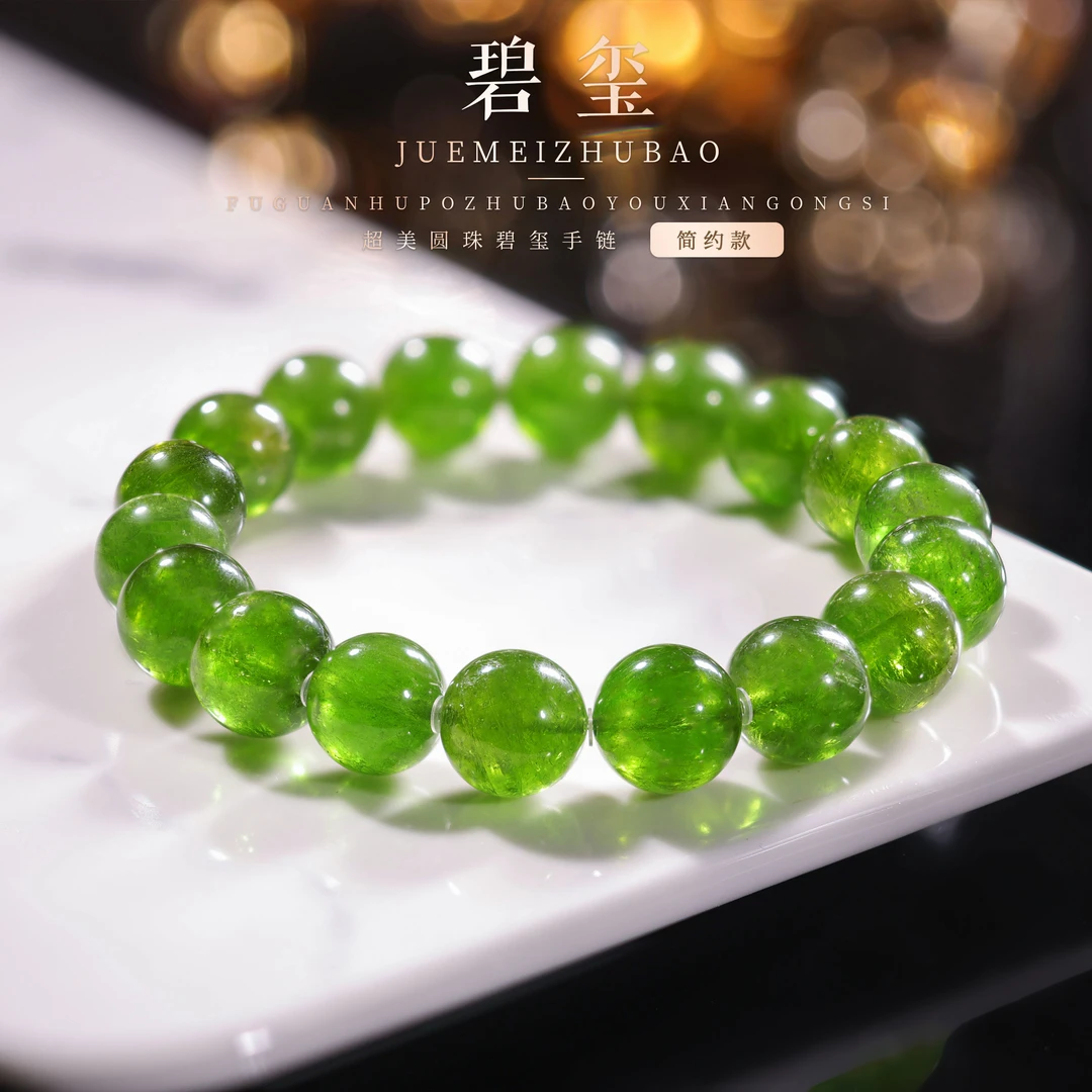 【桃总推荐】收藏绿碧玺11mm圆珠手串@@ZY40504008