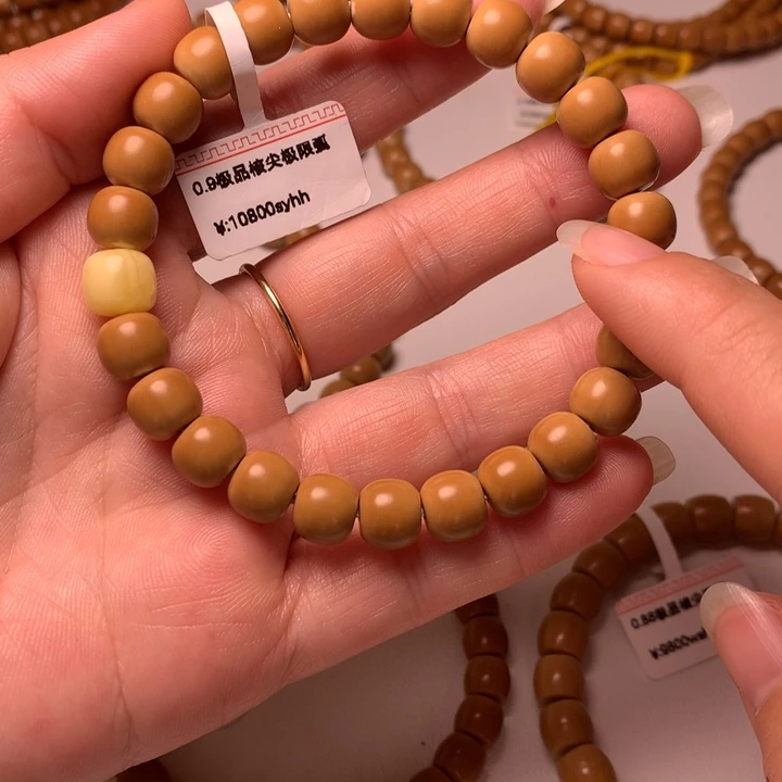 来***风橄榄核吊坠核价直切极限弧老型