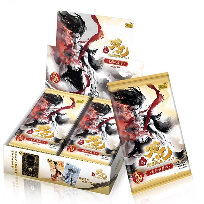 【抓猪】灵焰包第2弹卡牌盲盒游戏收藏（代拆）