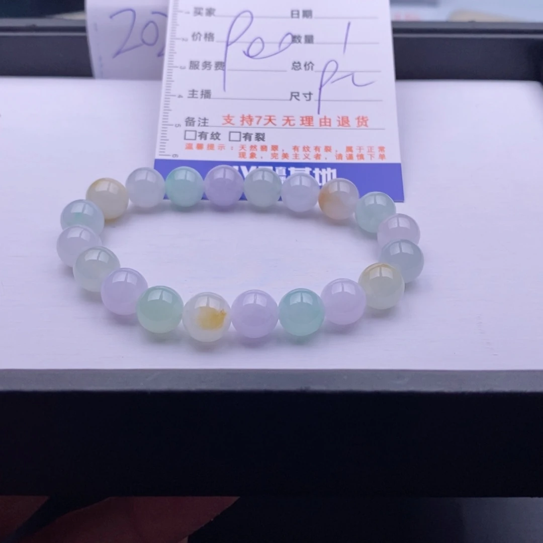 未镶嵌手链翡翠多样性