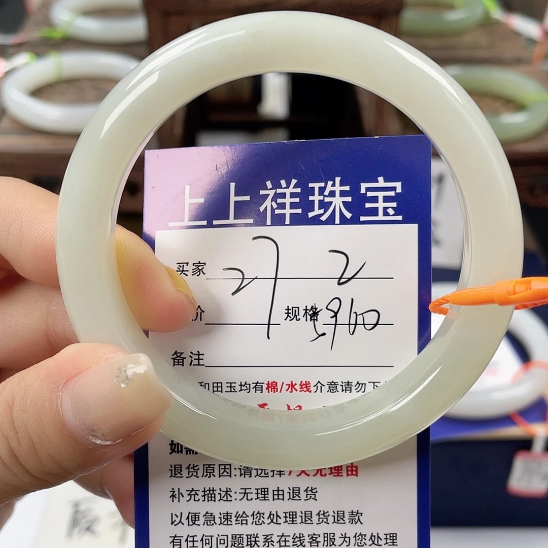 未镶嵌手镯和田玉