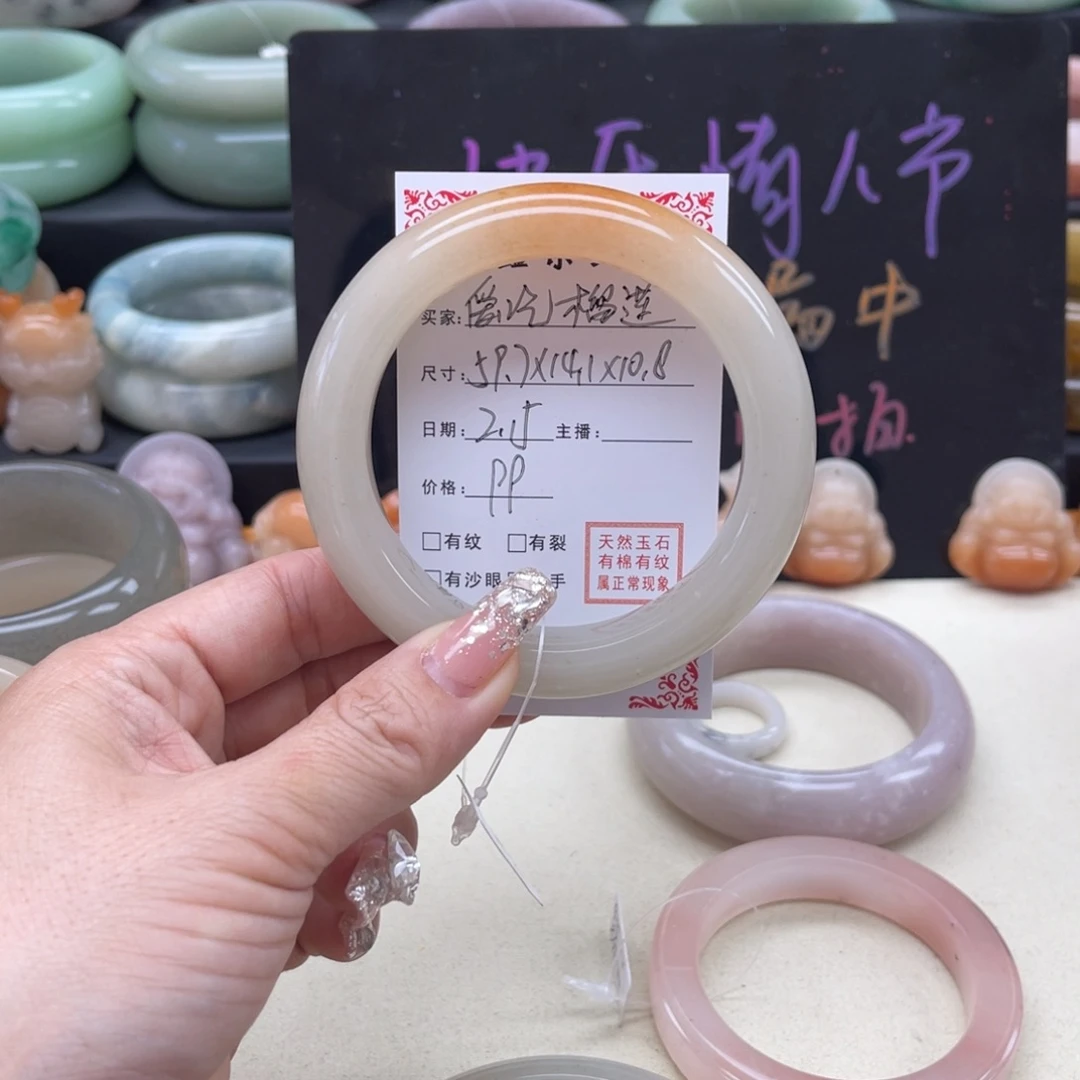 石英质玉我未镶嵌爱**莲