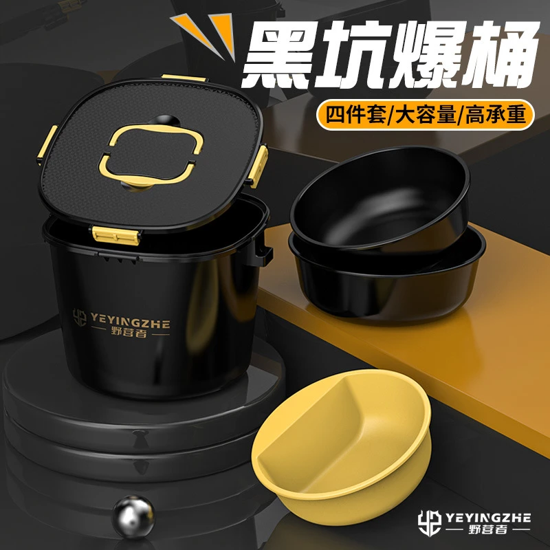 野营钓鱼开饵桶套装黑坑散炮多功能饵料盆渔具开饵盆拉饵鱼饵桶