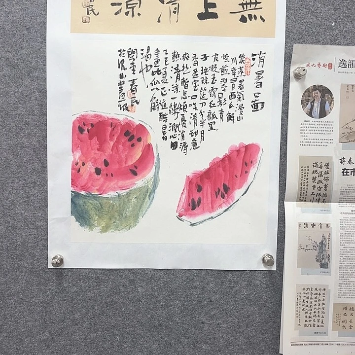 国画闲堂春民国画作品