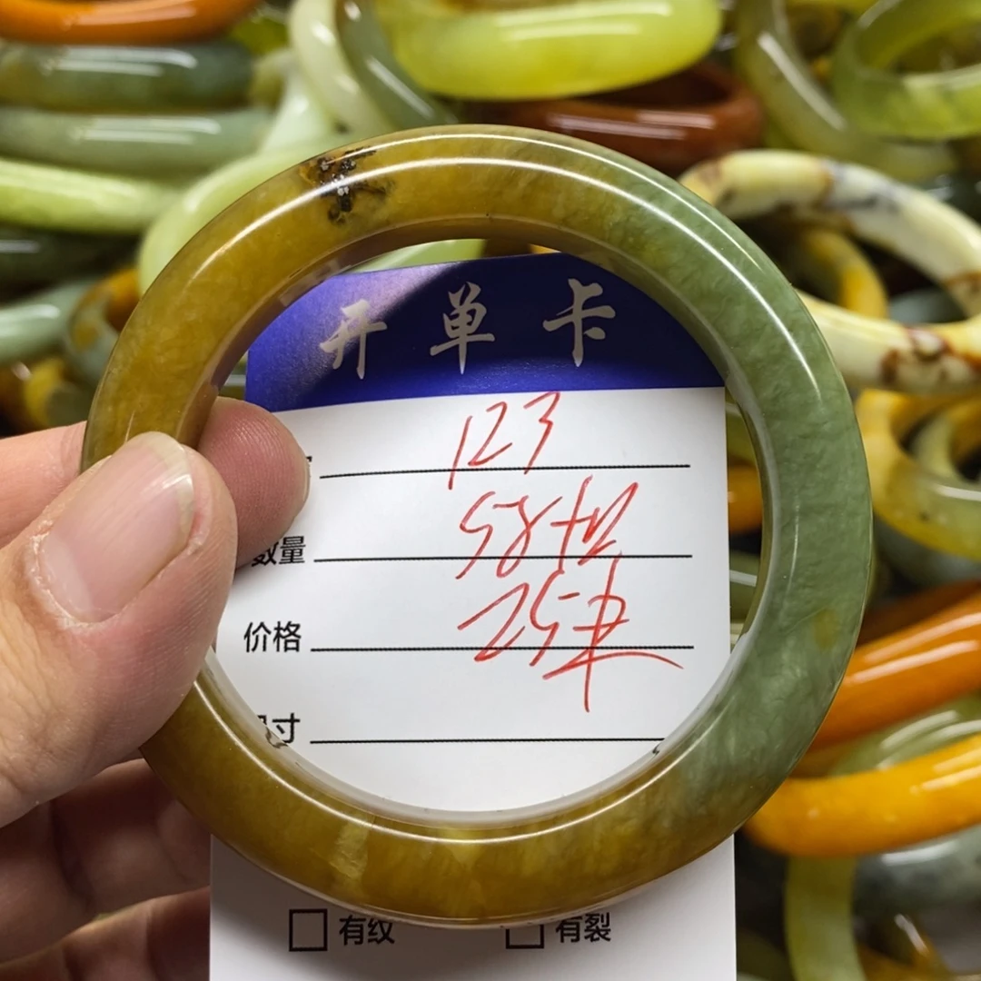 蛇纹石玉未镶嵌手镯