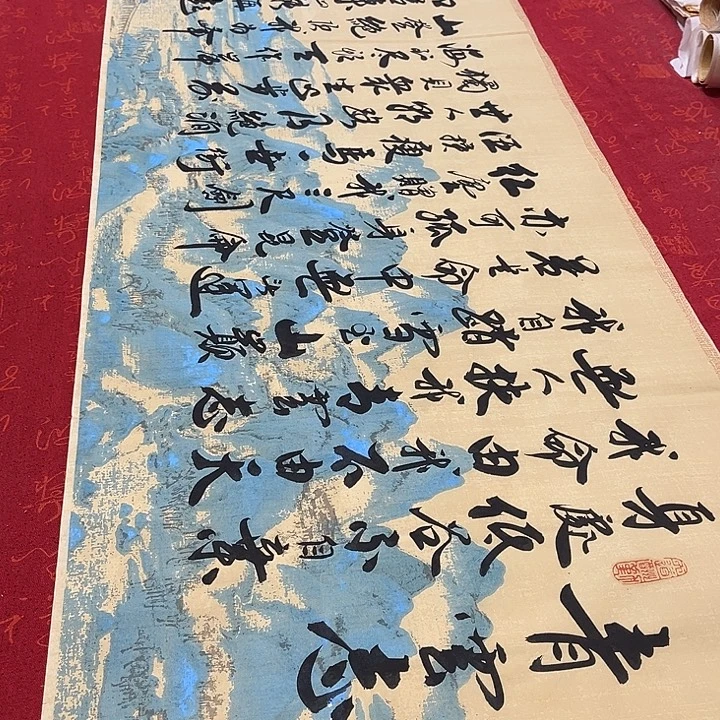 书法青云志李保军江山宣纸180✖️48厘米左右