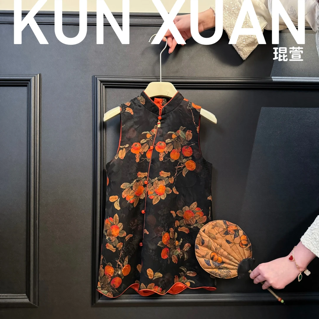 【琨萱】“万柿大吉”25女童款新中式香云纱旗袍连衣裙SS66Q001