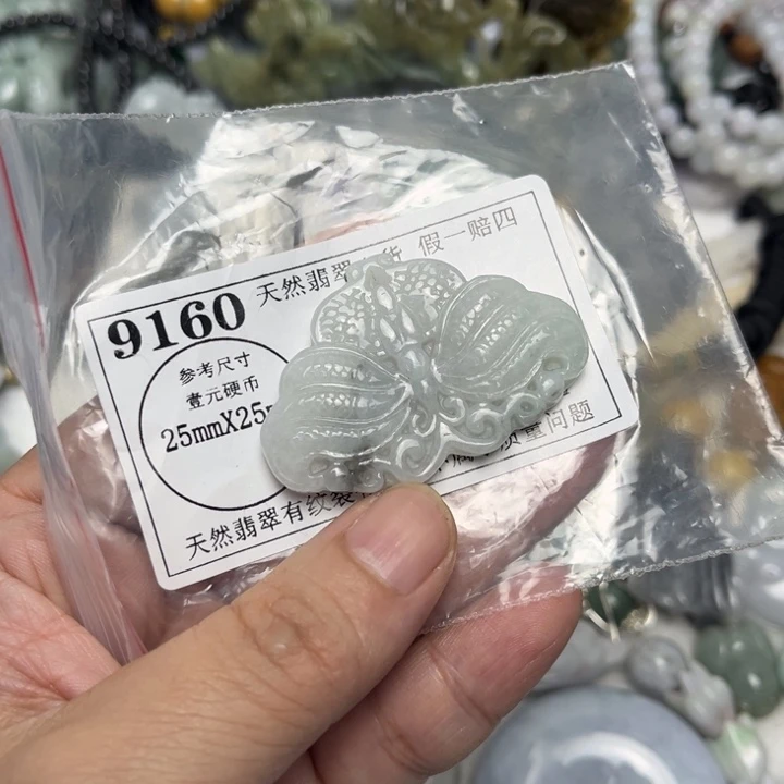 翡翠未镶嵌吊坠(不含链)9160