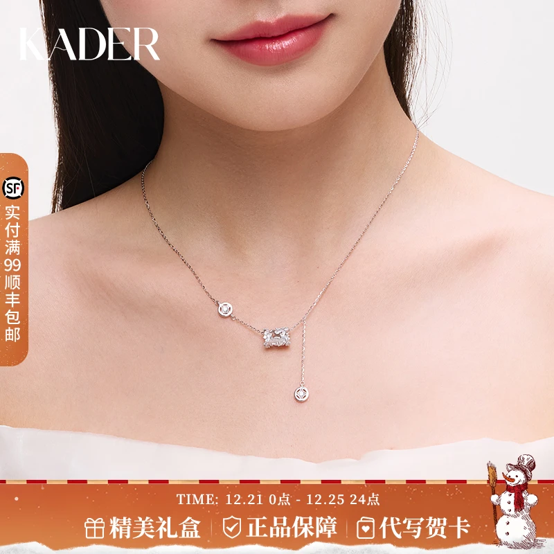KADER/卡蒂罗 坠链均925银合成锆石 马上有钱项链女马年圣诞礼物