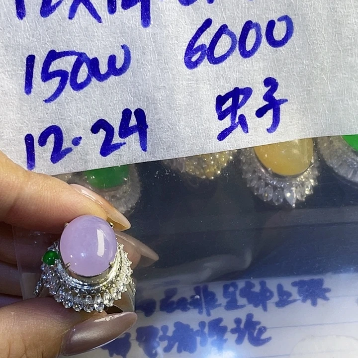 じ***子定制翡翠未镶嵌88899976678