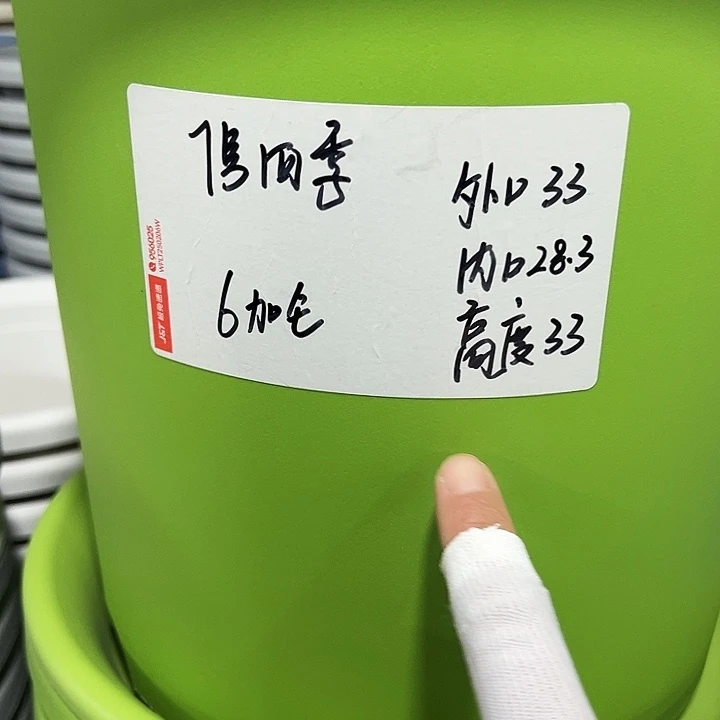 特价7号四季口33高33果绿色6个无托