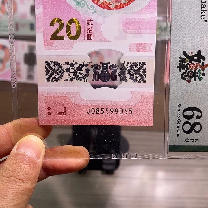 塑料金马王5599055PMG68