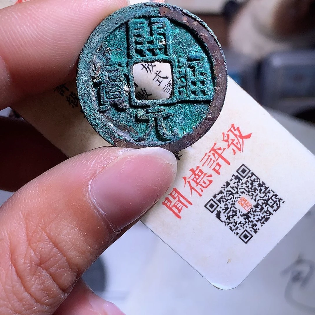 铜可***求钱缘/74/美锈开元/J8
