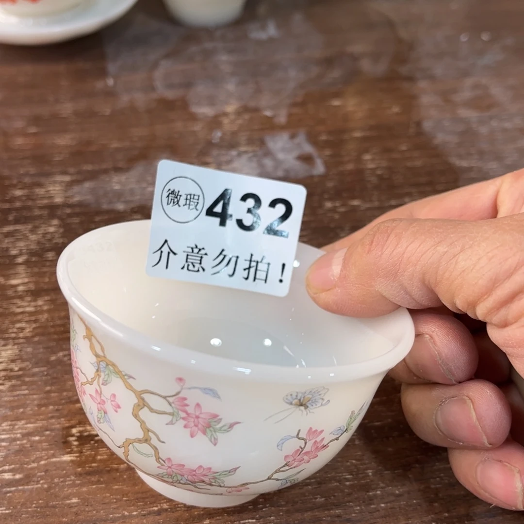德化陶瓷德韵茶器，