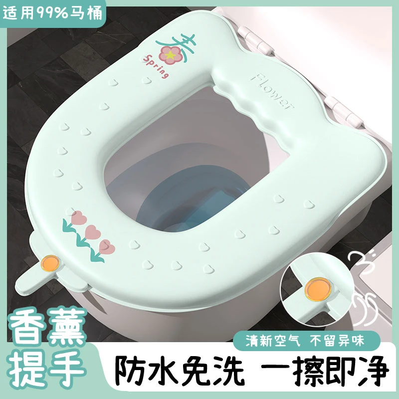 【春夏秋冬】加厚防水马桶垫坐垫四季通用免洗坐便垫子带香薰马桶圈