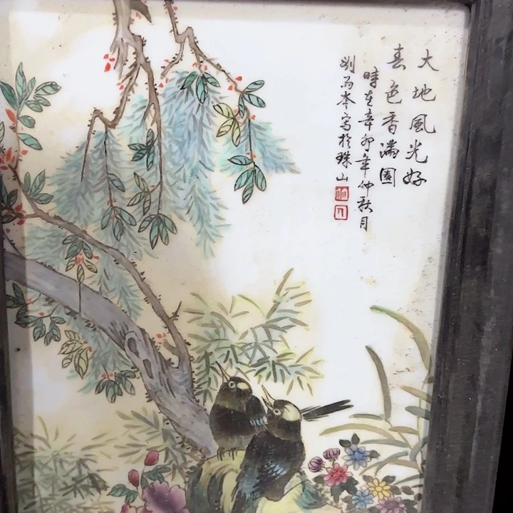 摆件景德镇高温陶瓷刘花鸟