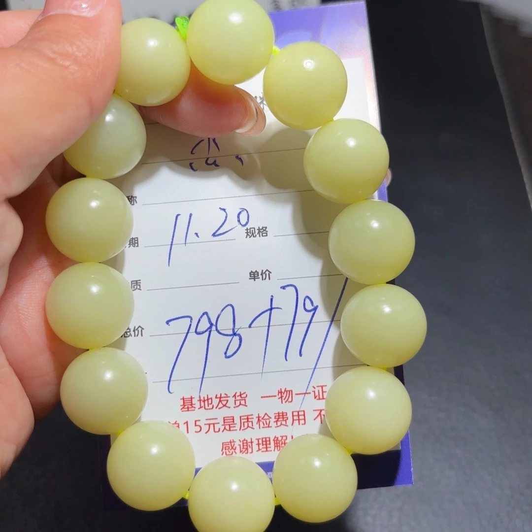 颈饰未镶嵌和田玉杰