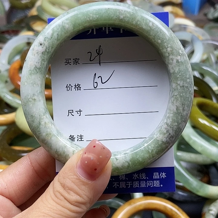 未镶嵌手镯透闪石质玉