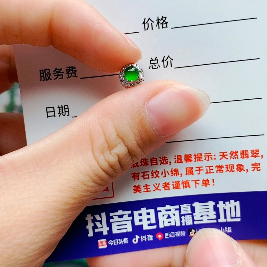【闪购商品】未镶嵌手链翡翠翡翠