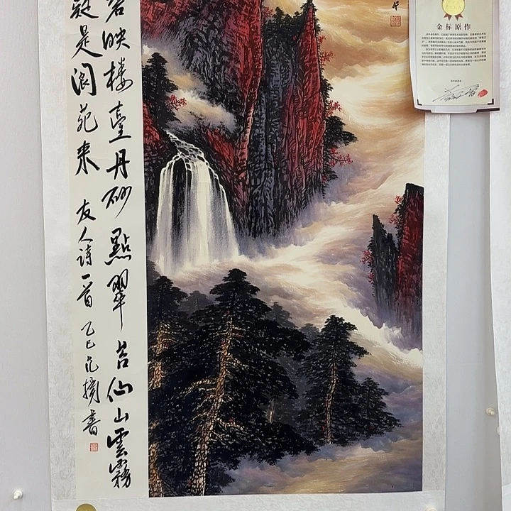 国画我是一只小小鸟地域鬼的人