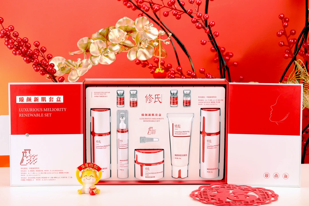 修氏臻颜新肌淡纹清透套盒