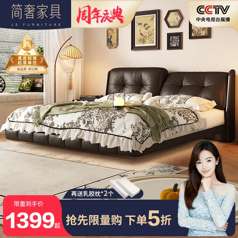 多功能带灯齐边真皮床现代简约高端大气轻奢床家用主卧室双人大床