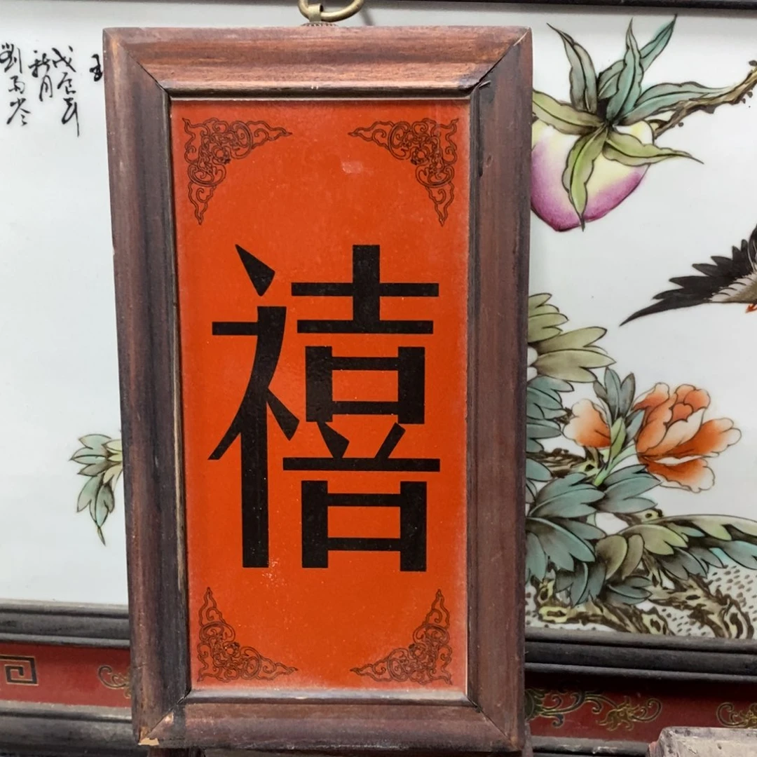 瓷片30*16 景德镇瓷板画柴窑烧制