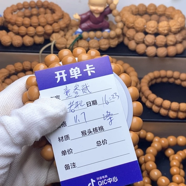 猴头核桃手串壹*贰猴头核桃手串