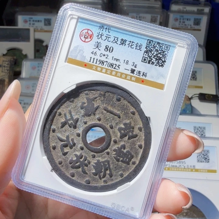 铜As历朝历代……0825
