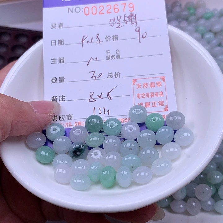 铿***瑰未镶嵌手链翡翠翡翠