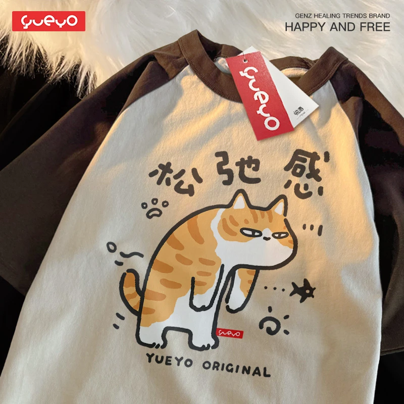 悦游 松弛感 夏季纯棉宽松插肩拼色短袖T恤休闲原创潮流放松橘猫