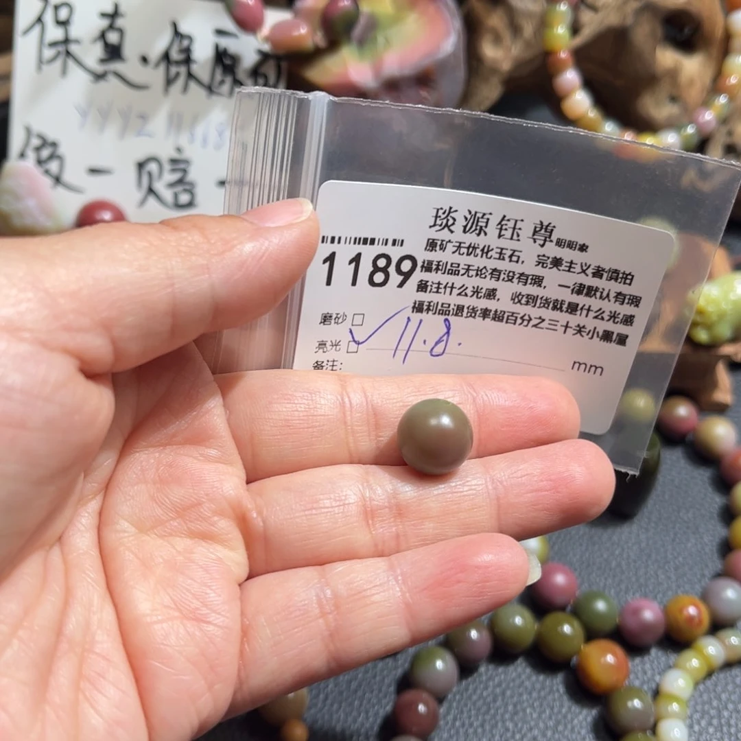 玛瑙/玉髓原矿盐源玛瑙产地直发未镶嵌