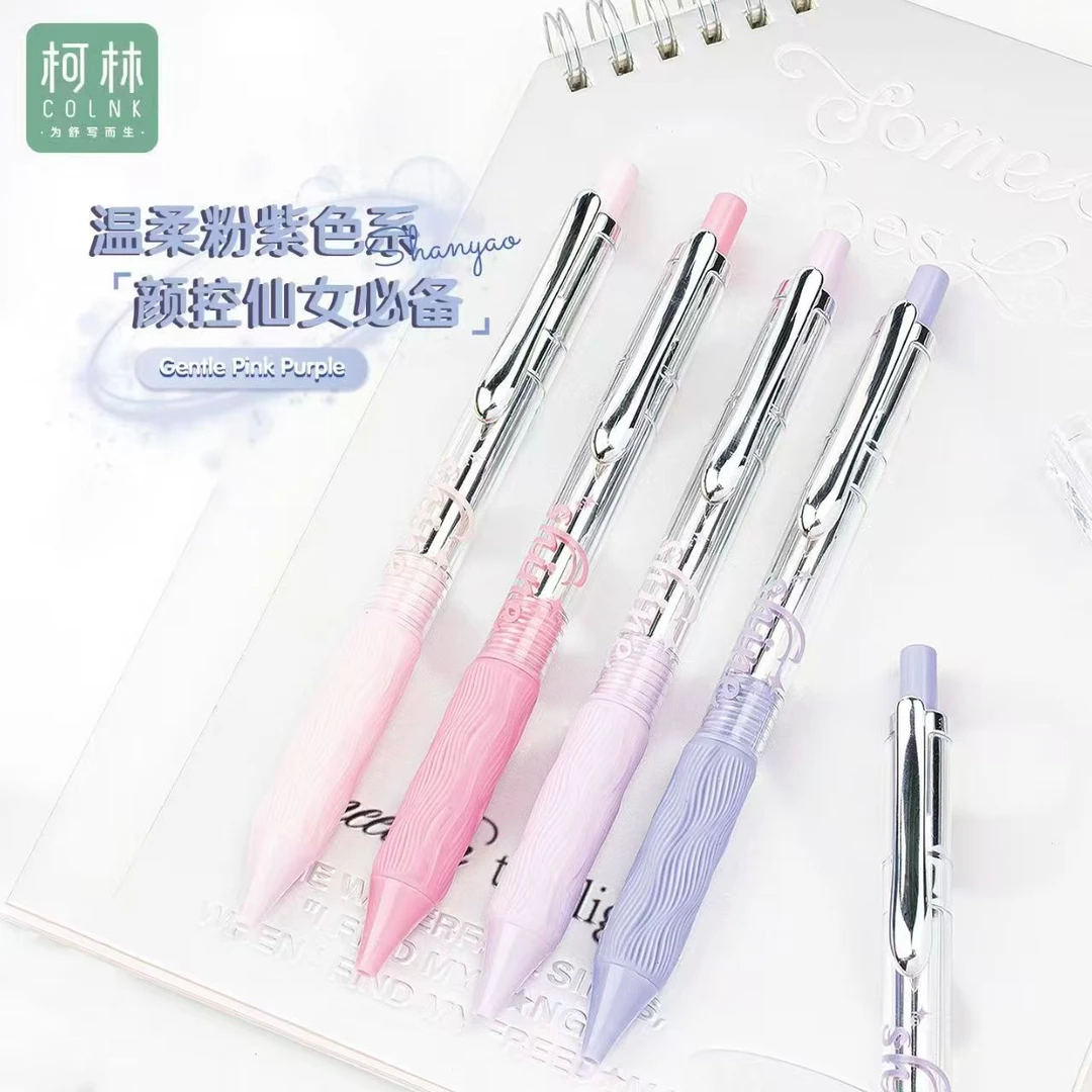 【发2支】【柯林闪耀的你孤品捡漏清仓不挑笔杆黑色0.5mm】