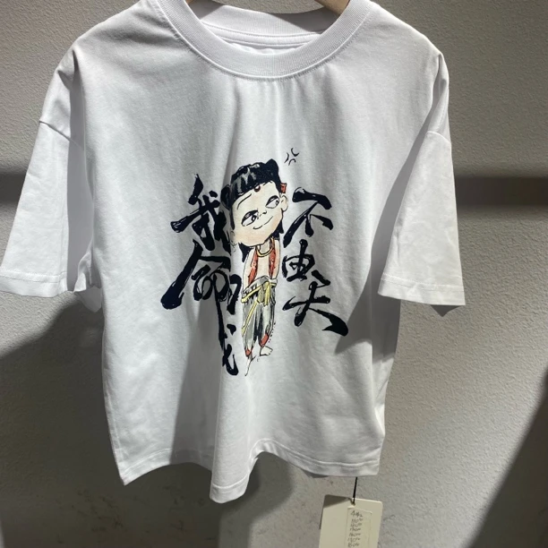 3442儿童哪吒T恤