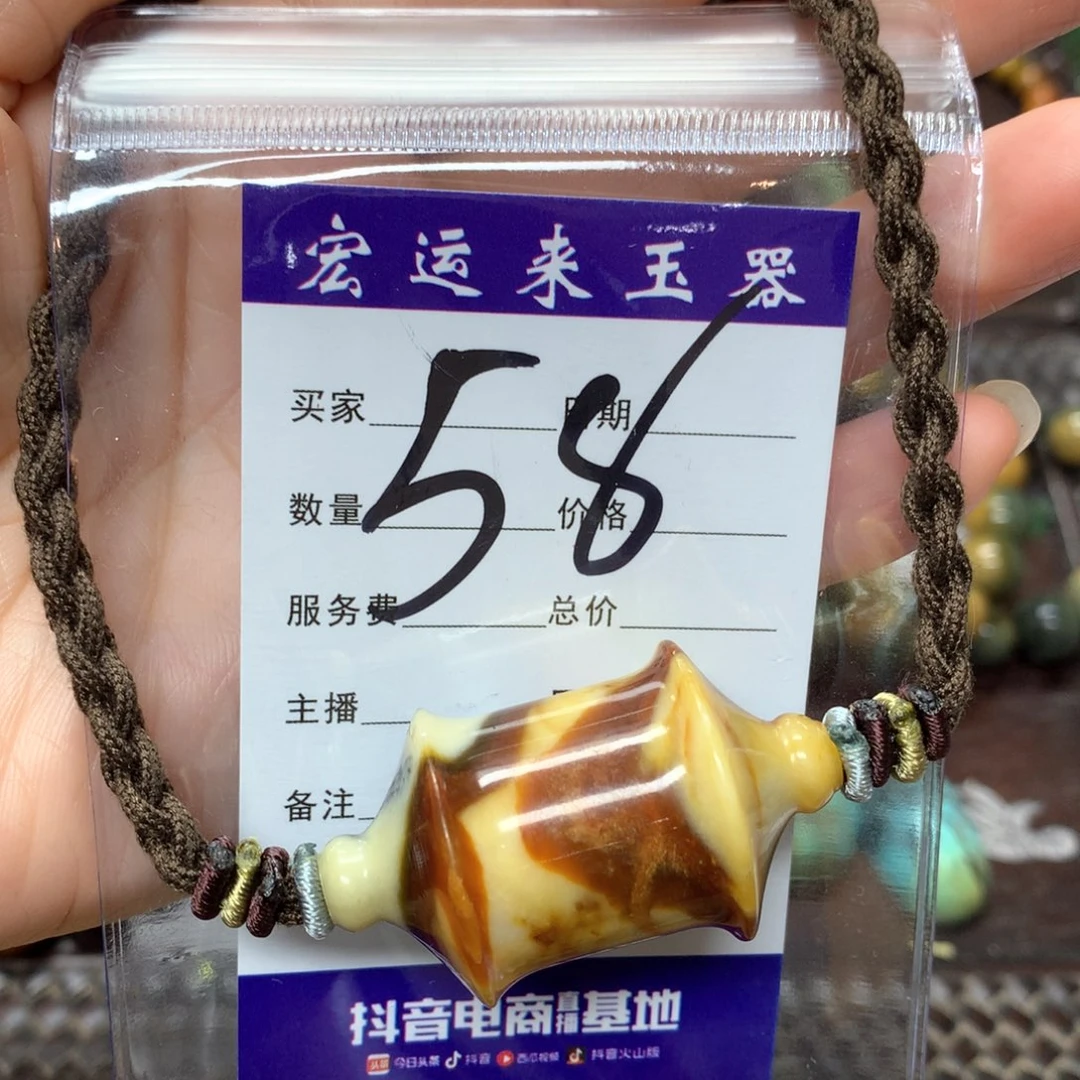岫岩河磨玉（透闪石质玉）未镶嵌颈饰