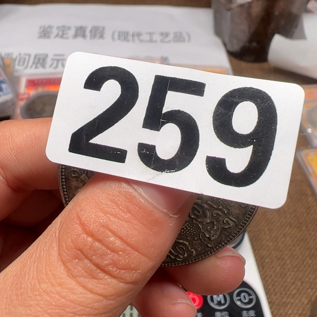 银圆一颗大圆蛋花满园