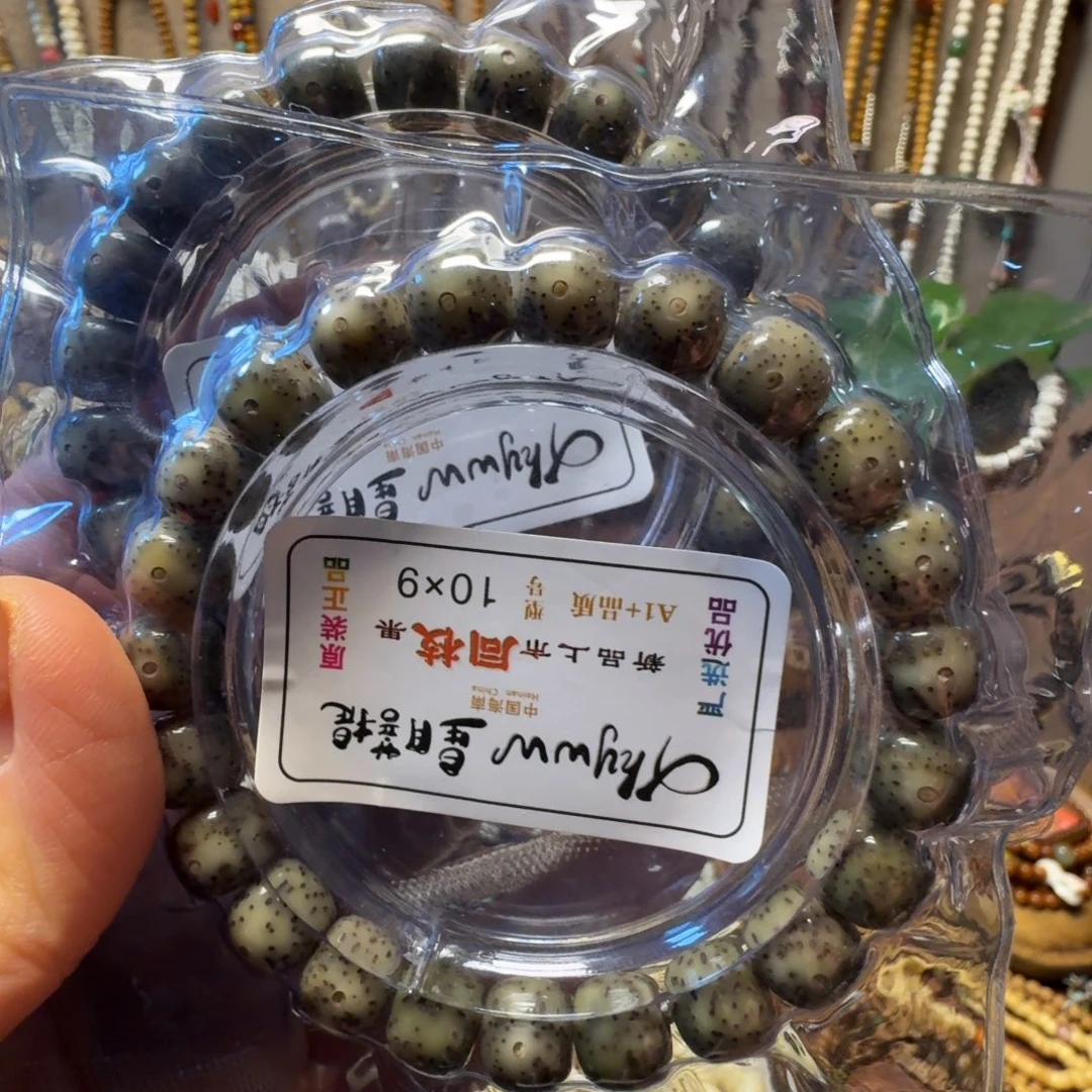 吊坠星月菩提星月菩提吊坠