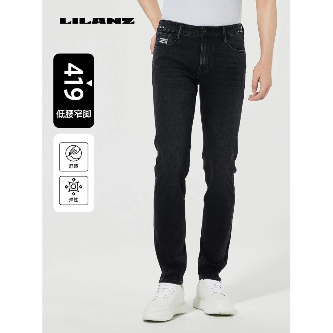 【四面弹】利郎419牛仔裤弹力直筒男士休闲裤舒适春夏修身低腰弹性