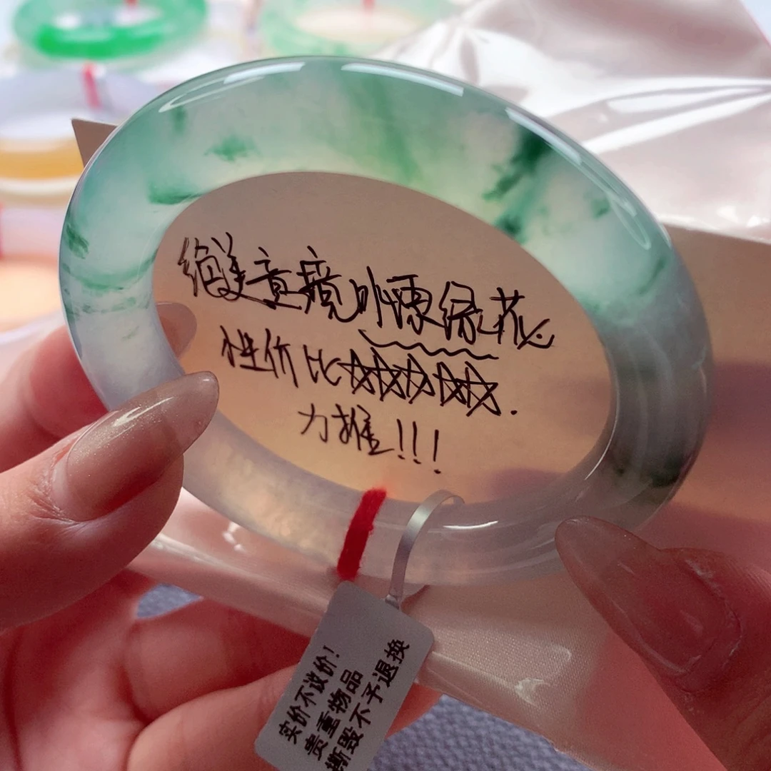 翡翠未镶嵌手镯（圆镯）师妹54高冰胶绿光森林毕业