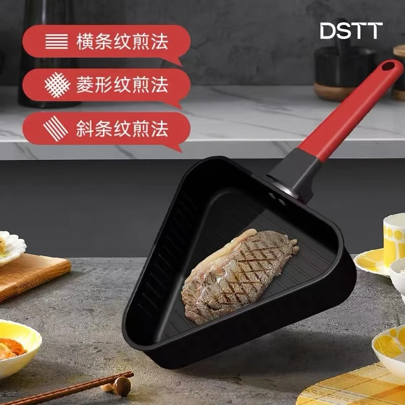 三角之恋不粘料理锅