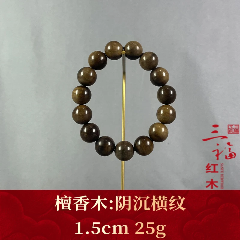 107541 阴沉横纹 檀香木