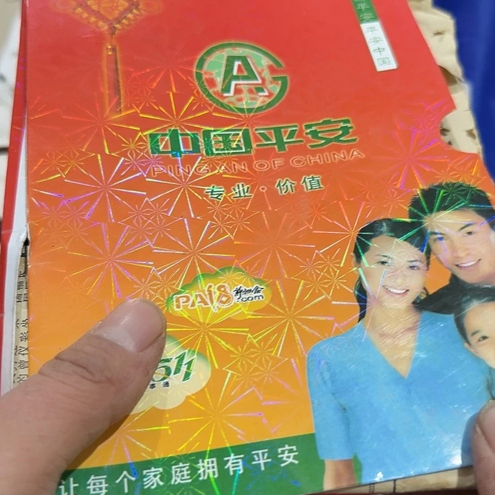 軍***哥扇子把h哈哈哈哥哥哥哥哈哈火锅恍恍惚惚