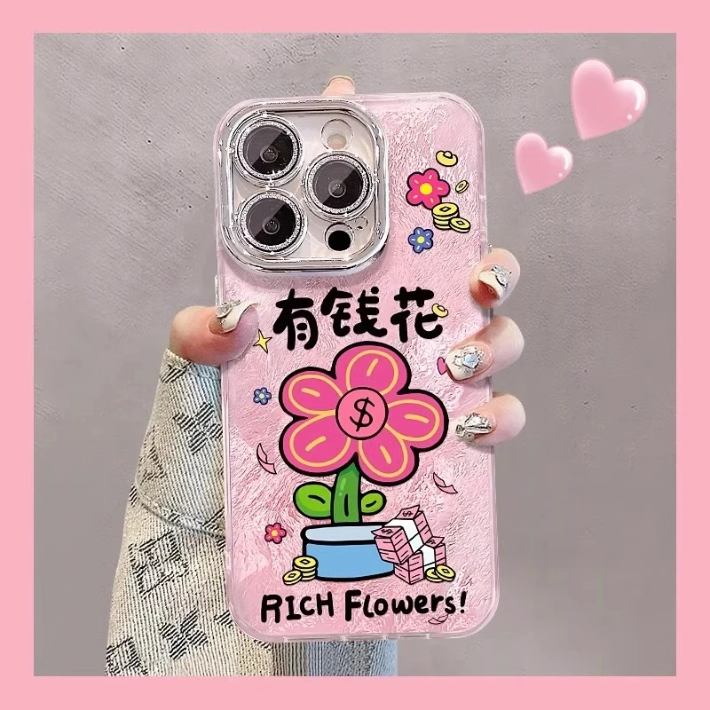 有钱花适用苹果16promax手机壳新女款彩绘iphone15pro冰川纹14pm