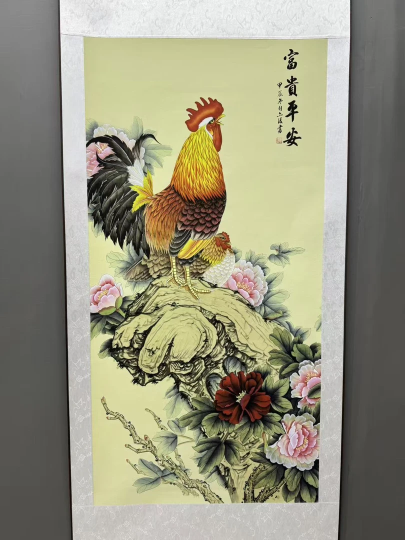 三尺《富贵吉祥》装裱成品装饰画鸡