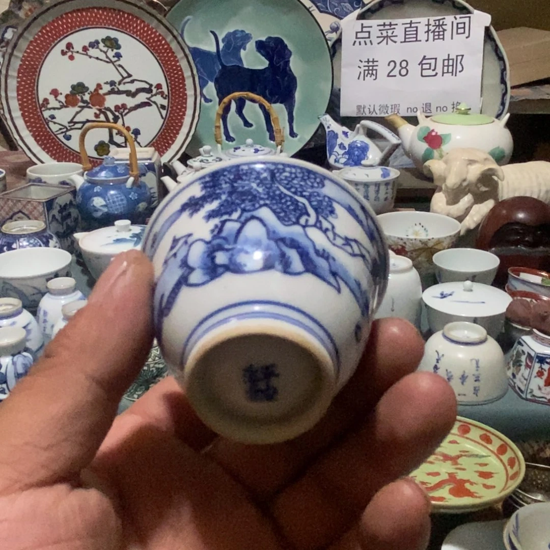 瓷片舶来瓷器满28包邮当日凑单