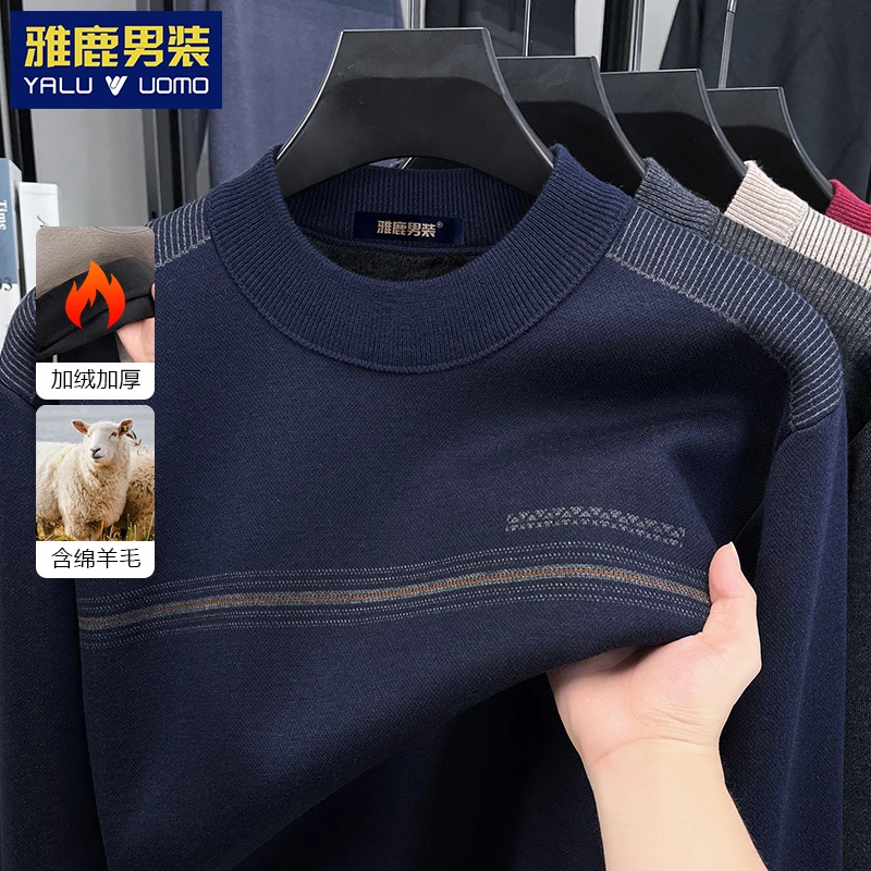 【加绒加厚】爸爸秋冬保暖毛衣男休闲圆领上衣长袖针织打底衫男装